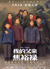 日韩在线观看的话