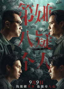 日韩在线观看的话