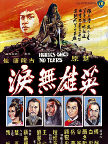 日韩在线观看的话